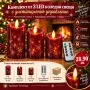 Комплект 3 LED коледни свещи , снимка 5