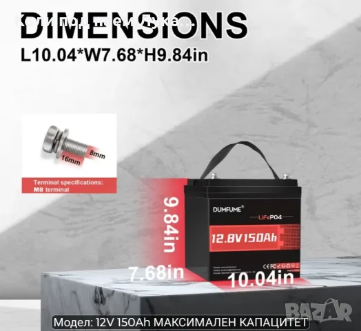 12.8v 150ah life po4 акумулатор , снимка 3 - Къмпинг осветление - 56604195