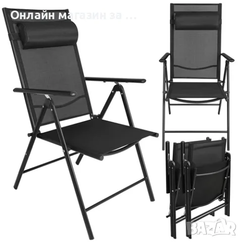 Сгъваеми градински столове Gardlov – 2 броя, черни за тераса и градина