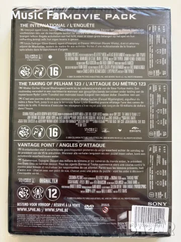 Тройни DVD с филми без БГ субтитри , снимка 4 - DVD филми - 56700238