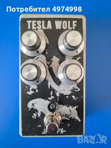 JPTR FX Tesla Wolf