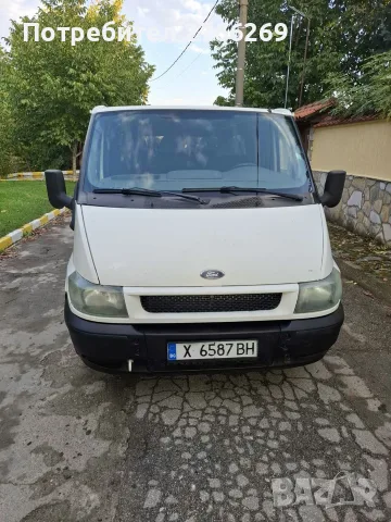 Ford Transit 2.0tdi