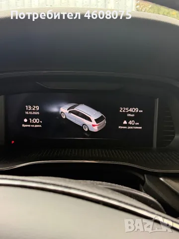 Skoda Octavia 2.0 Rs, снимка 8 - Автомобили и джипове - 56576674