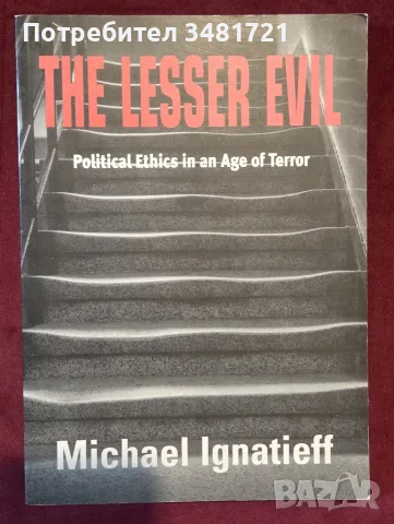 The Lesser Evil. Political Ethics in an Age of Terror