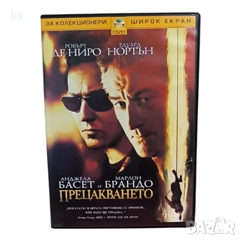 Прецакването DVD -R с бг аудио
