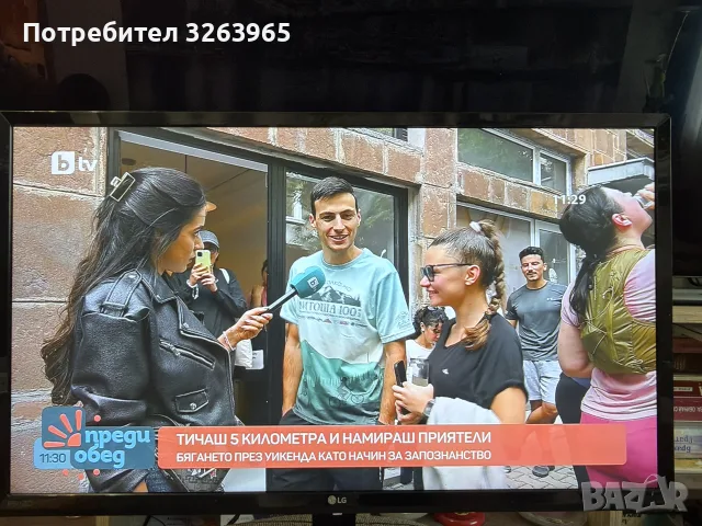 Монитор ,,LG" 24".2019г
