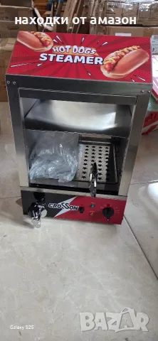 професионален уред за хот-дог на пара (Hot Dog Steamer) от марката Crosson.