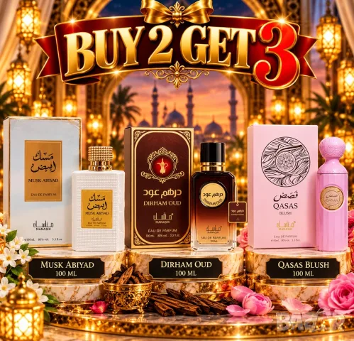 🔥 Купи 2, вземи 3! Арабски парфюми Manasik: Musk Abiyad, Dirham Oud и Qasas Blush