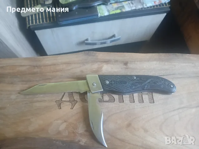 Ретро сгъваемо джобно ножче от СССР 