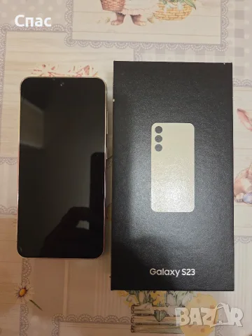 Samsung Galaxy S23 256 GB