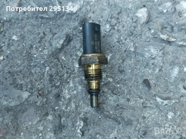 сензор за налягане и температура Mercedes GLC 300de W253 X253 OM654 A0009051203