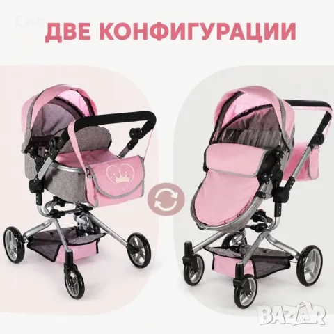 Реалистично бебе плюс количка , снимка 3 - Кукли - 56584510