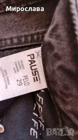 Дънки Pause jeans, снимка 2 - Дънки - 56643867