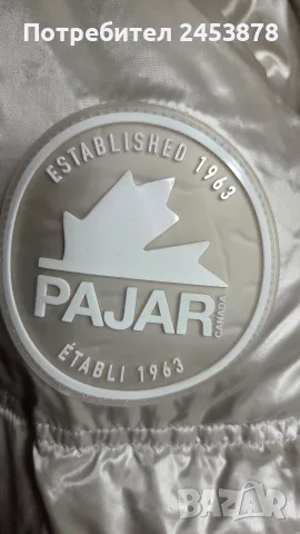 Зимно яке Pajar, снимка 5 - Якета - 56596819