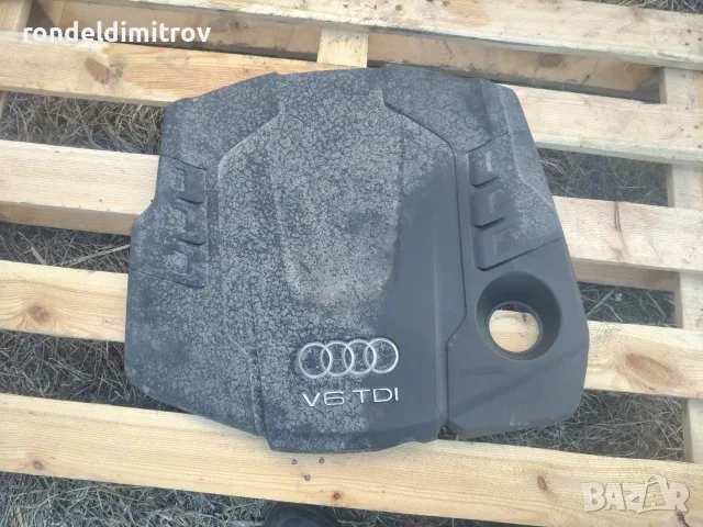 Декоративен Капак над Двигател Audi A6 C7 218кс 2016г 3.0d