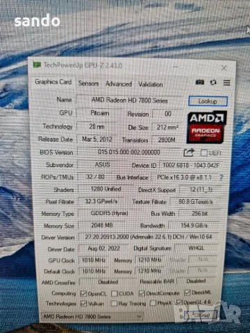 Компютър Core i5, снимка 6 - За дома - 56708827