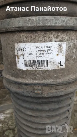 Audi A6 C6 4F предна въздушна възглавница, снимка 2 - Части - 56717531
