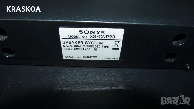 SONY SS-WP23 SUB+FRONT+CENTUR - 110 Евро, снимка 10 - Аудиосистеми - 56648522