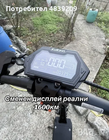 kukirin g2 master 2026 приемам бартери, снимка 5 - Скутери и тротинетки - 56718030