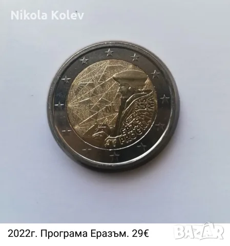 2 евро монети от Холандия , снимка 9 - Нумизматика и бонистика - 56622491