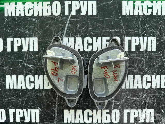 Баласт Led модул DRL платка за фар за Бмв Ф48 Bmw X1 F48  90159761 90159762