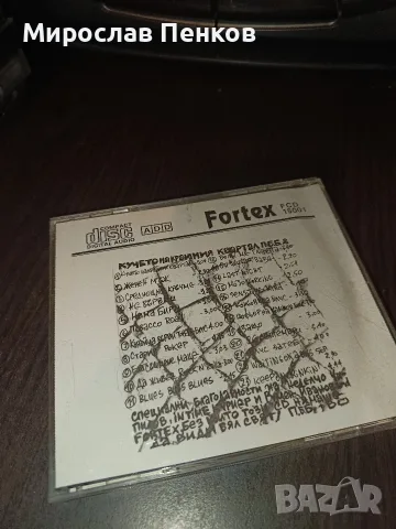 Подуене блус Бенд  музика, снимка 2 - CD дискове - 56664692