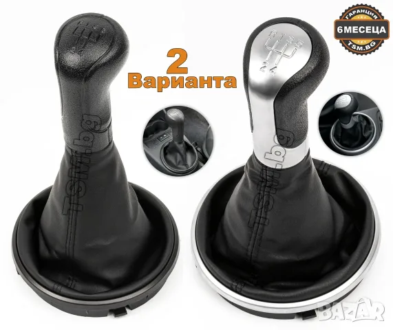 ТОПКА за СКОРОСТЕН ЛОСТ С МАНШОН и РАМКА за SKODA FABIA 2 II 542 545 ROOMSTER 5J ШКОДА ФАБИЯ РУМСТЪР