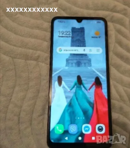 Xiaomi Redmi A5 4GB/64GB