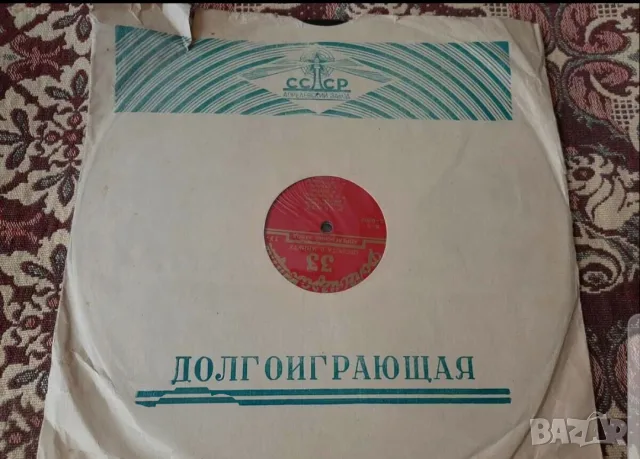 съветска винилова грамофонна плоча  Кармен 1953 г. Апрелевски завод в СССР.