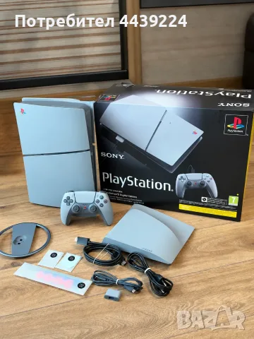 PlayStation 5 30th Anniversary Limited Edition