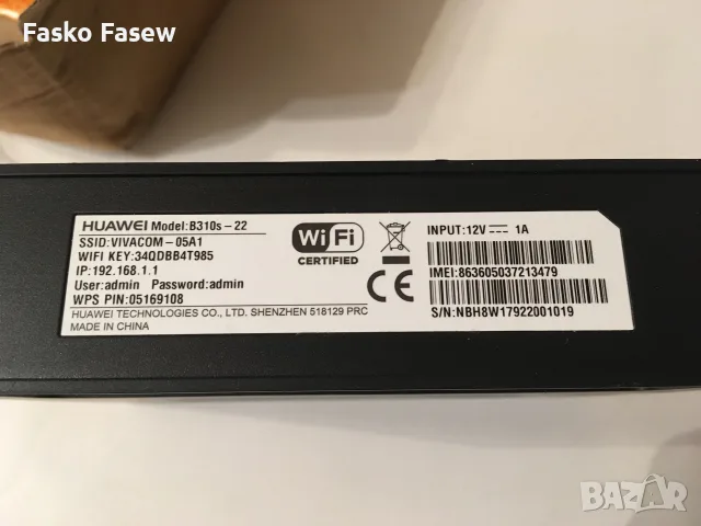 Рутер 4G LTE Huawei, снимка 4 - Рутери - 56637648