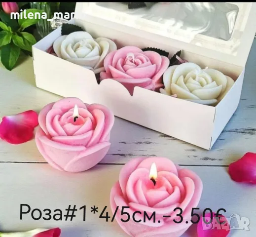 различни модели молдове , снимка 8 - Други - 49638204