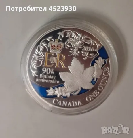 нова монета не е вадена от капсулата