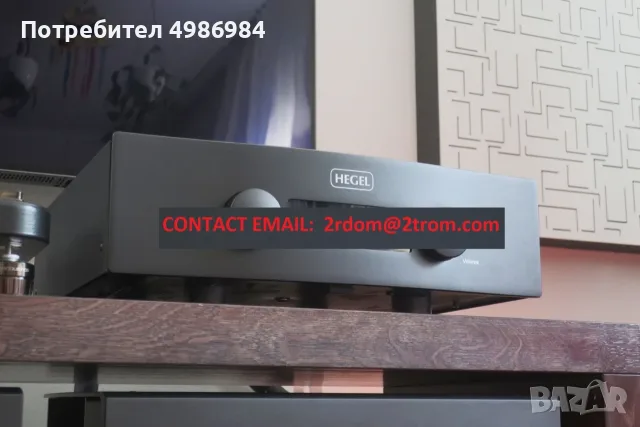 Hegel H400 Integrated Amp