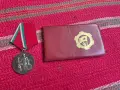 Орден на труда с документ, снимка 1