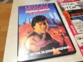 СБЛЪСЪК В БРОНКС-DVD 2110262114H2E8R, снимка 10