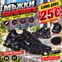 Mъжки Маратонки 🔝, снимка 13