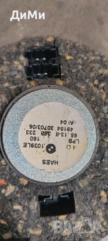 колони тон колони бмв е46 bmw e46, снимка 2 - Части - 56615614