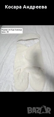 Плюшени космонавти , снимка 6 - Бебешки ескимоси - 56696875