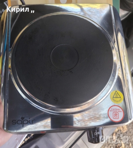 КОТЛОН ЧИСТО НОВ    