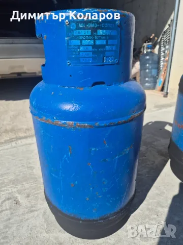 Две бутилки за газ, снимка 2 - Други стоки за дома - 56643406