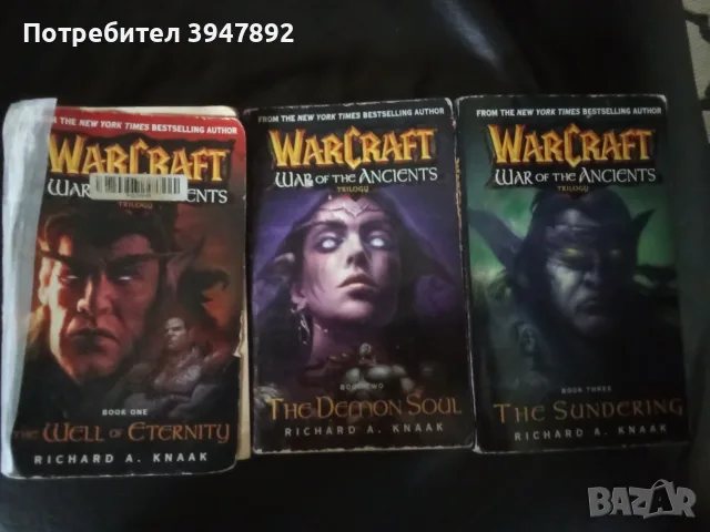 WarCraft. War of ancient  Book 1-3