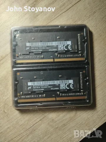 Ram DDR4 за MacBook