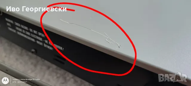 Еквалайзер Akai EA-A22, снимка 7 - Еквалайзери - 56568860