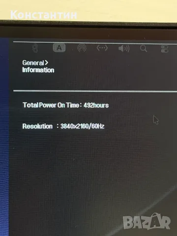 Монитор LG UltraFine™ Ergo, 31.5", 4K, снимка 4 - Монитори - 56629106