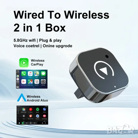 Android auto Carplay адаптер car play android безжичен wireless донгъл dongle Apple carplay Iphone, снимка 6 - Аксесоари и консумативи - 54654564