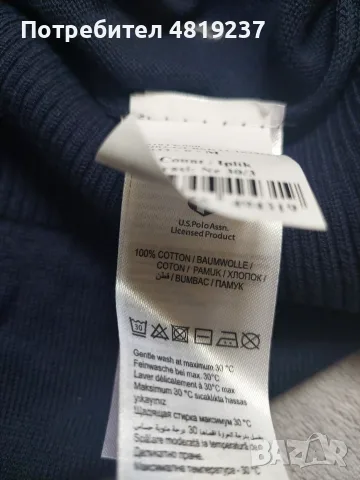 Мъжки пуловер U.S. Polo Assn. , снимка 5 - Пуловери - 56736122