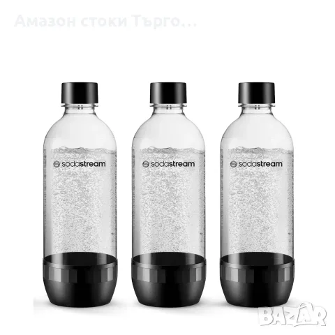 Бутилки SodaStream 1 л, 3 броя, черни