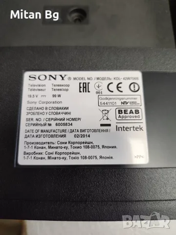 Sony KDL-42W706B на части - 1-889-202-22 