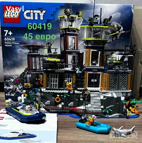  LEGO конструктори на достъпни цени, снимка 1 - Конструктори - 54960430